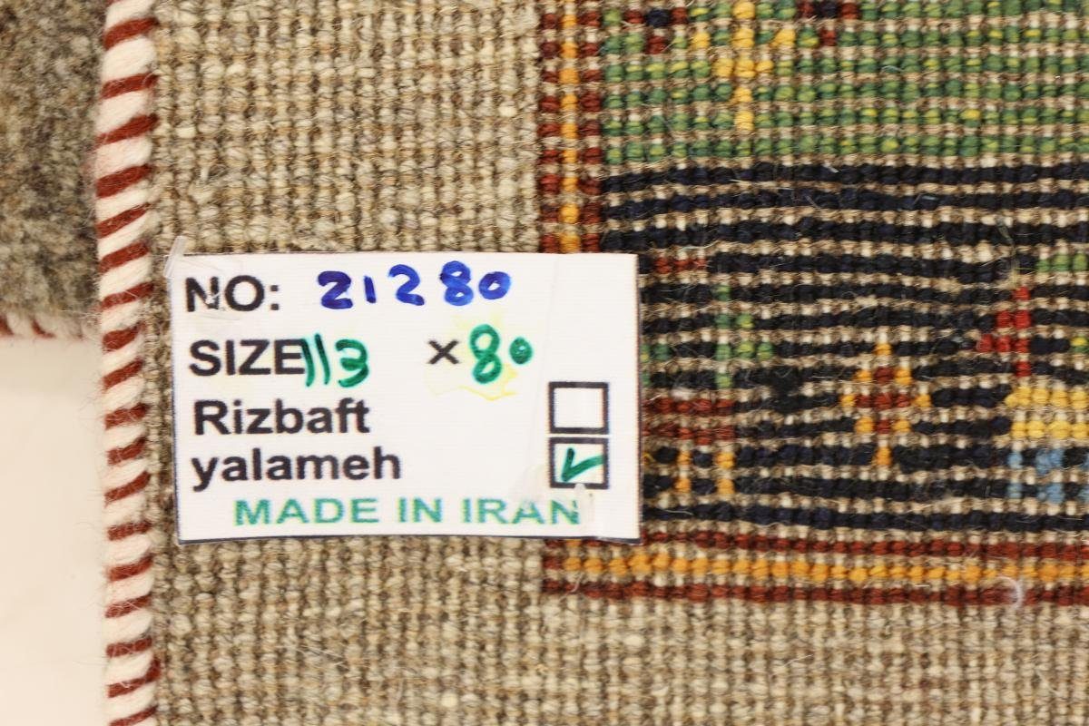 Orientteppich Perser 80x113 18 Nain Gabbeh Yalameh rechteckig, Nature Handgeknüpfter Höhe: Moderner, mm Trading