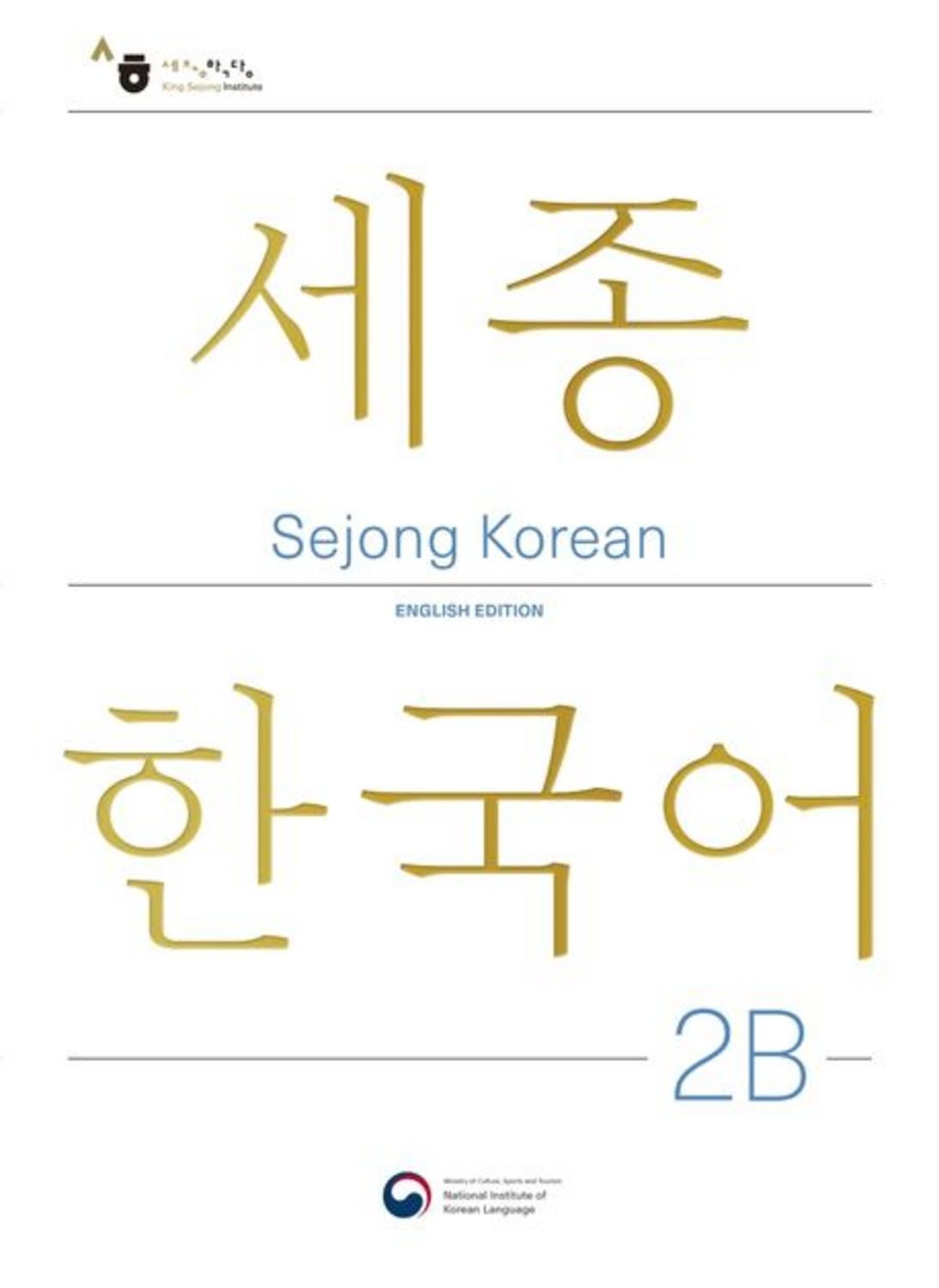 Sejong Korean Student Book 2B - English Edition / diverse
