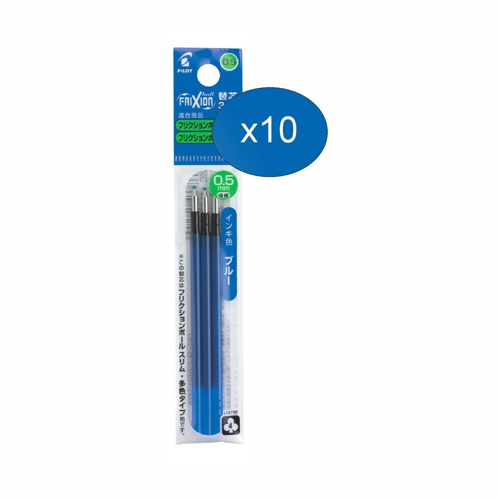 Pilot Pen Ersatzmine Frixion 4 Ball 0.5 - 30er-Set, radierbar