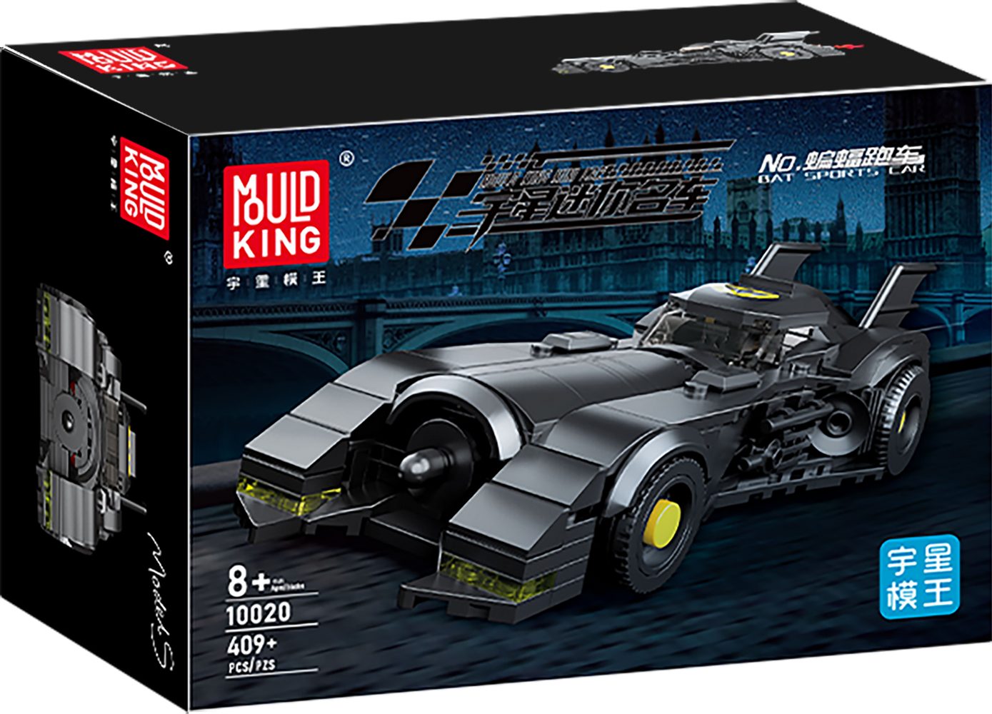 Mould King Dark Charger Automobil-Bausatz Spielbausteine, (407 St), 407 Teile, Kohlefasermaterialien – Bild 3 von 3