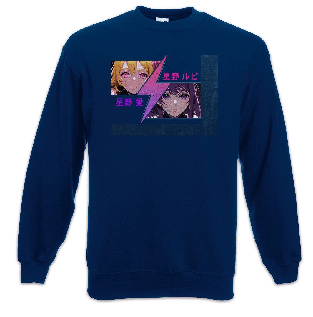 Urban Backwoods Sweatshirt Idol Pop Girls Sweatshirt Anime Ko Hoshino Oshi No Sarina Ruby (1-tlg) Tendouji The Idol's Children