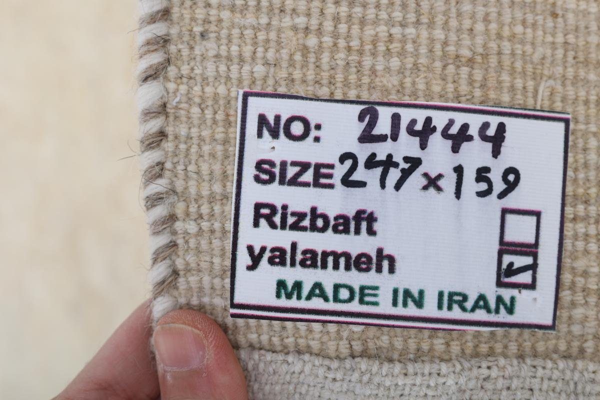 Orientteppich Perser rechteckig, Handgeknüpfter Nature Trading, Nain 159x247 mm Moderner, Yalameh 18 Gabbeh Höhe