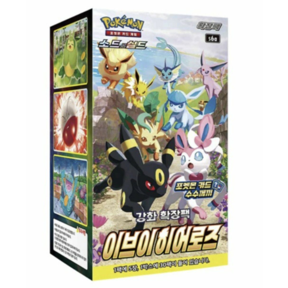 POKÉMON Sammelkarte Pokémon TCG - SWSH s6a- "Eevee Heroes" - Display (Korea)