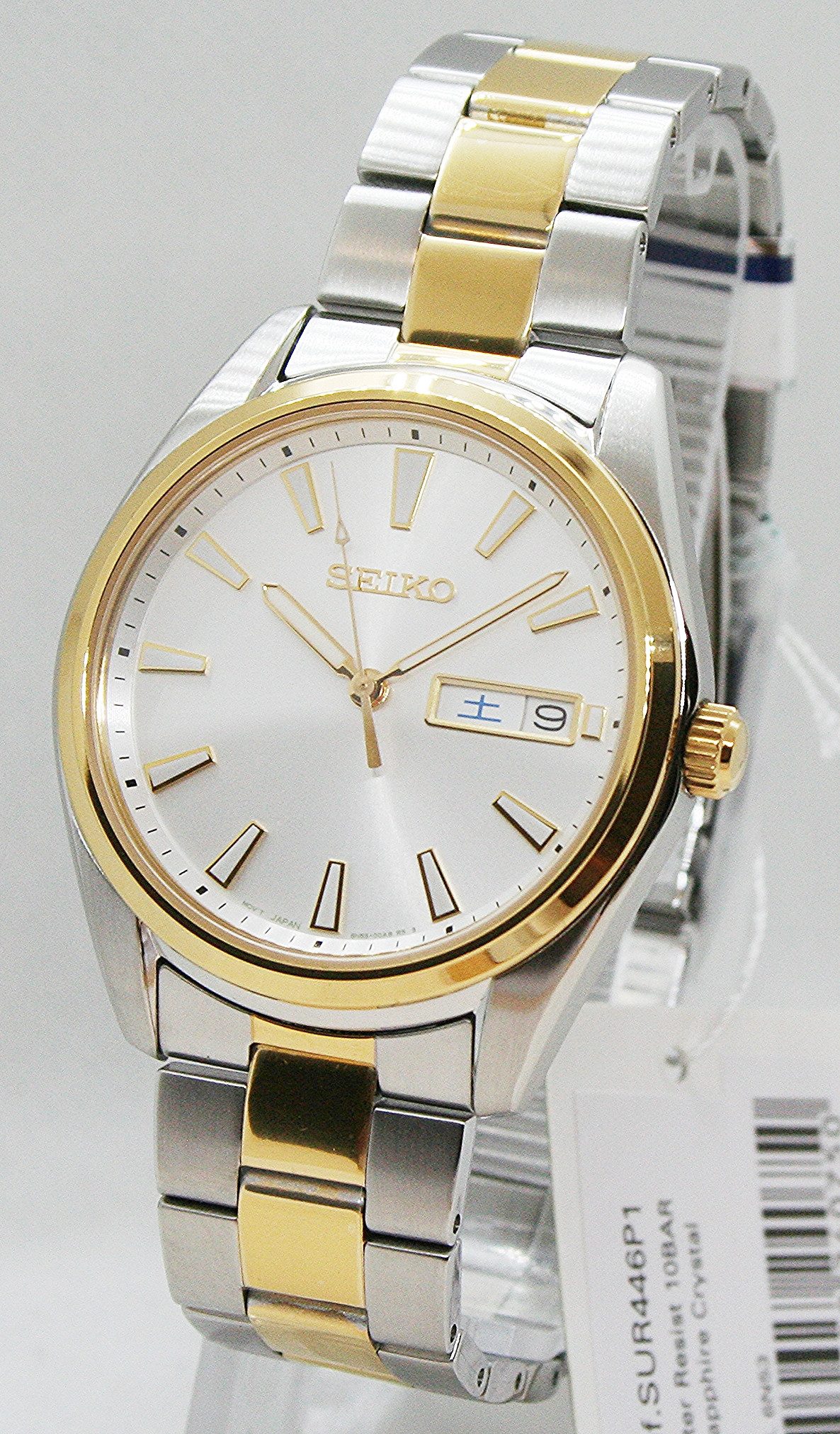 Seiko Quarzuhr Seiko Herrenuhr SUR446P1 Edelstahl, (1-tlg)