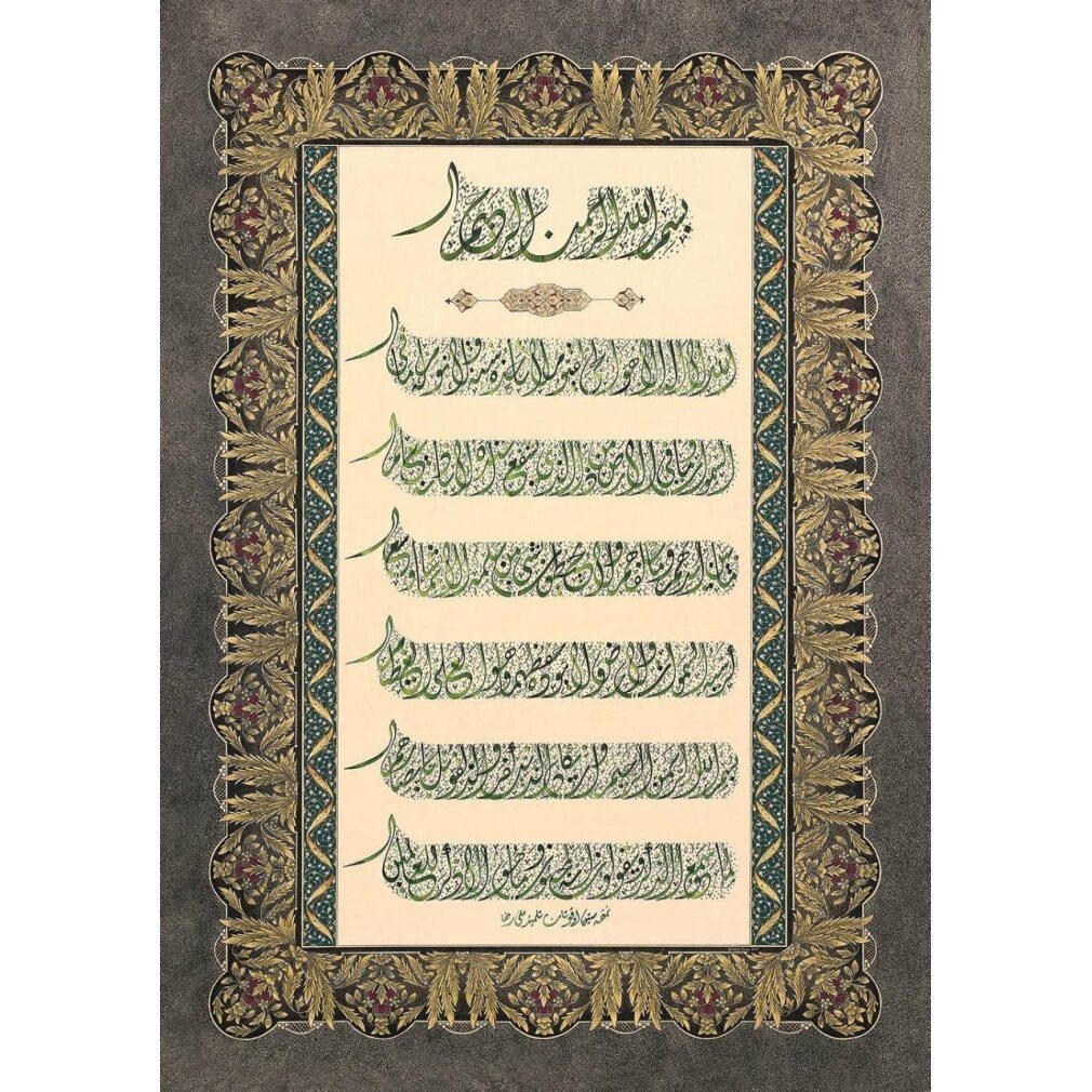 ART PUZZLE Puzzle Puzzle Gebete 1000 Teile, Puzzleteile
