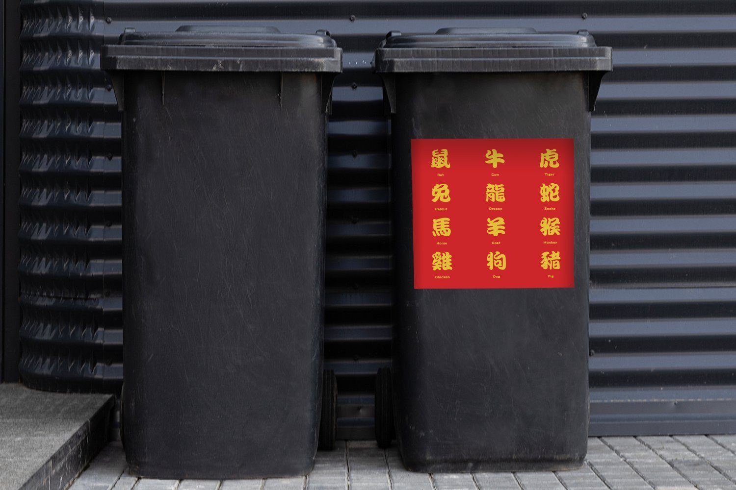 Mülleimer-aufkleber, Container, MuchoWow Sticker, Schriftzeichen Mülltonne, Tiernamen Abfalbehälter (1 Chinesische Wandsticker Gold St), in für