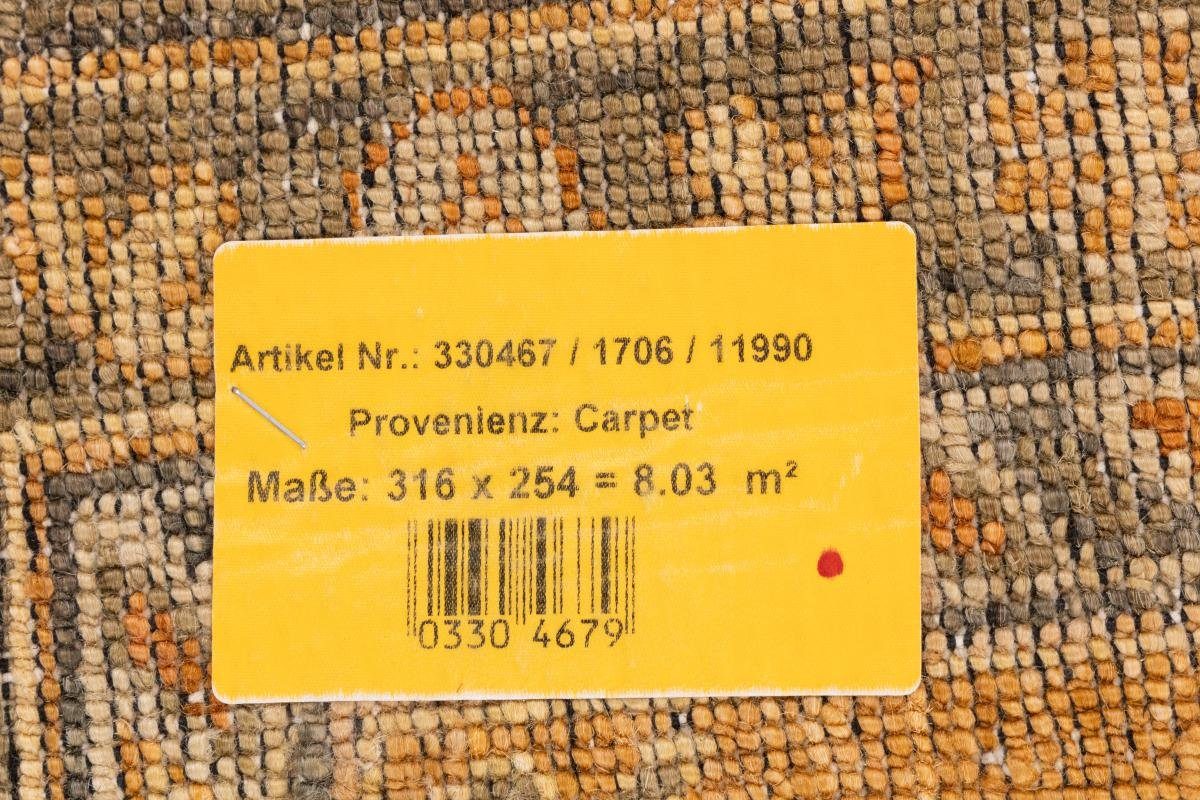 255x317 Orientteppich, rechteckig, Klassik Nain 5 Handgeknüpfter Arijana Trading, Höhe: Orientteppich mm