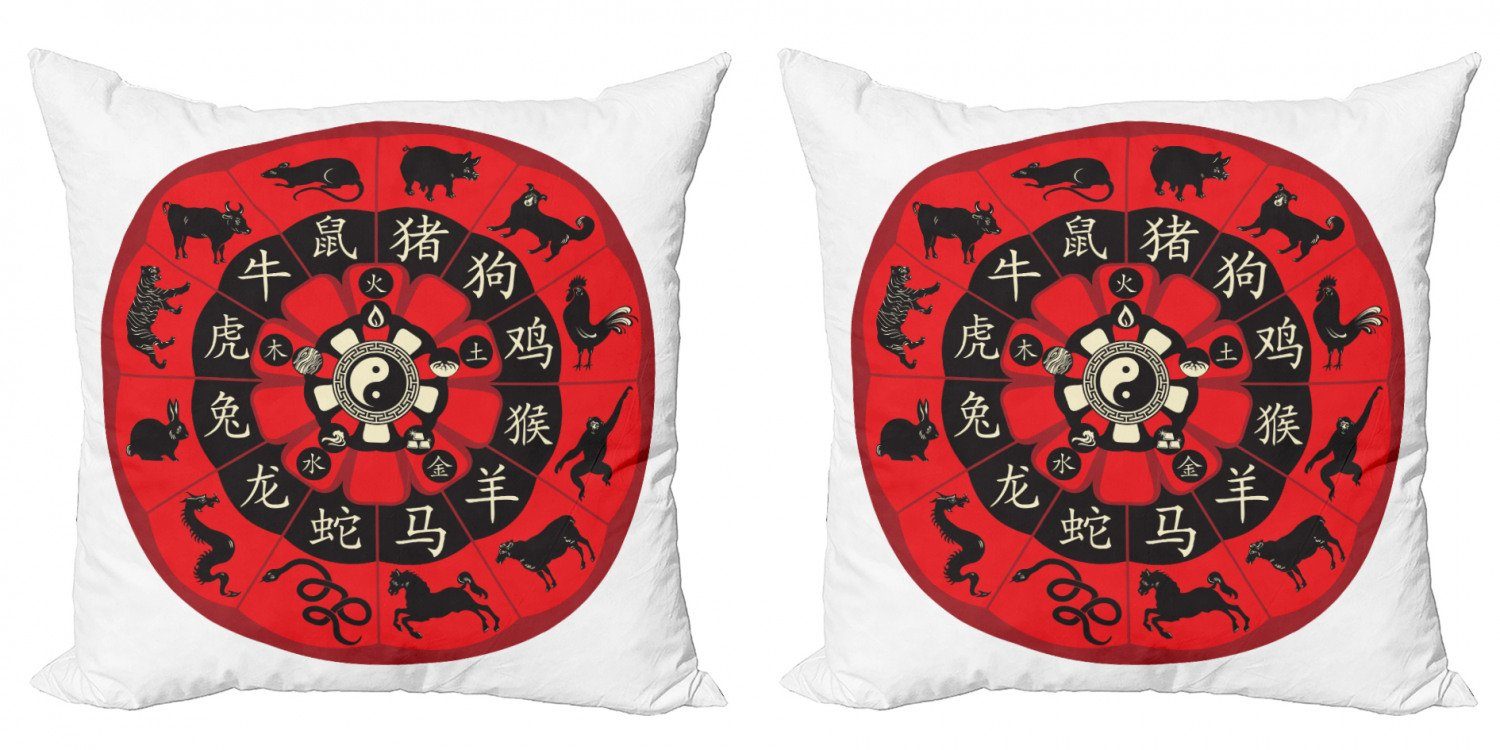 Kissenbezüge Abakuhaus Digitaldruck, Deco Doppelseitiger Horoskop-Rad Chinesisches Modern Stück), (2 Tierkreis Accent