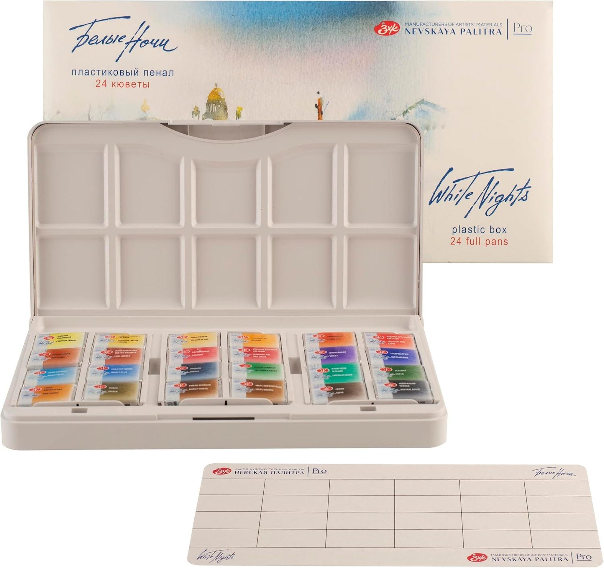 Nevskaya Palitra Kreativset White Nights Aquarellkasten 24 ganze Näpfchen, (24-tlg), Kunststoffbox