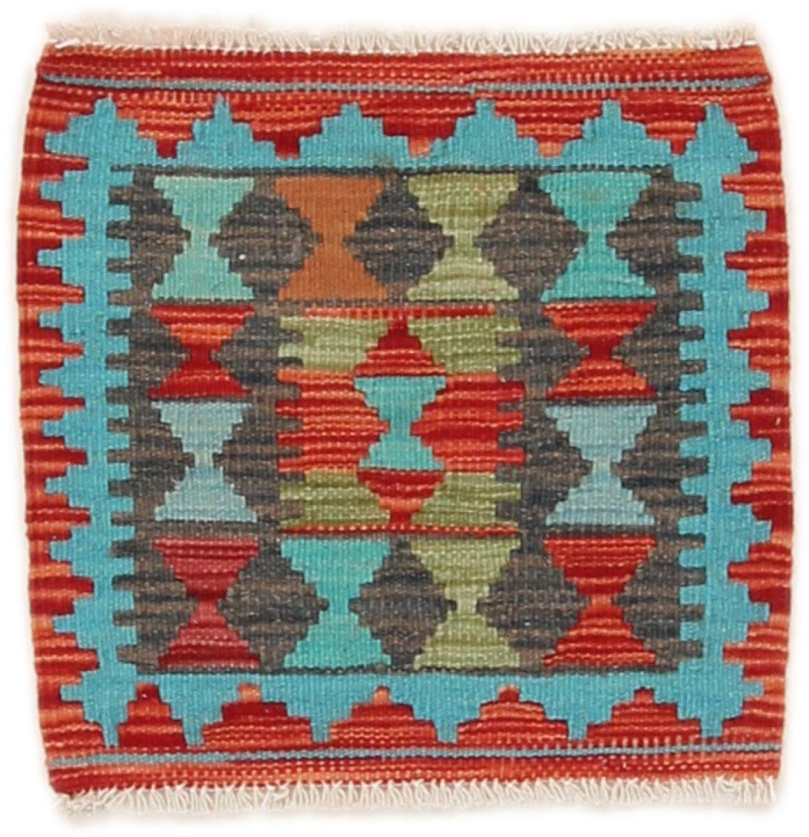 Orientteppich Kelim Afghan 46x46 Handgewebter Orientteppich Quadratisch, Nain Trading, rechteckig, Höhe: 3 mm
