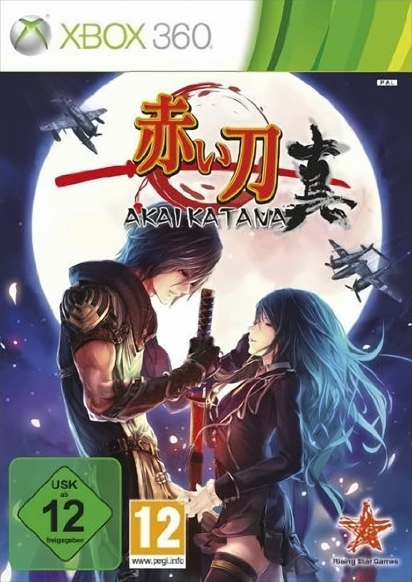 Akai Katana Xbox 360