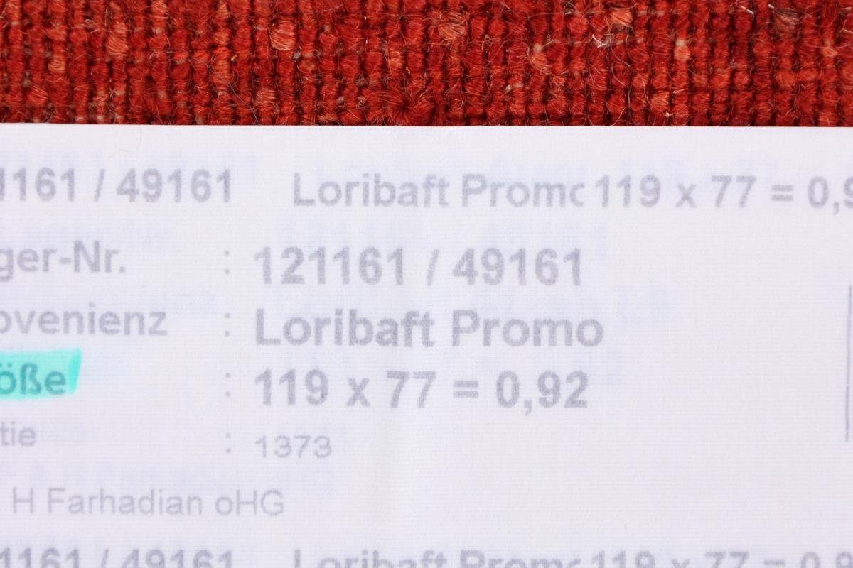 Orientteppich Atash Loribaft Trading, Gabbeh rechteckig, Nain 78x120 Perser 12 Moderner, Handgeknüpfter Höhe: mm