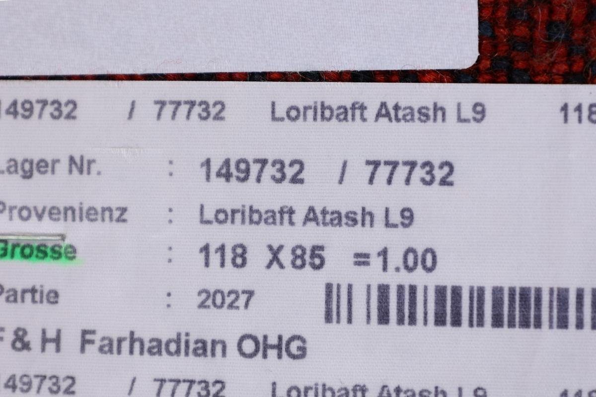 Loribaft rechteckig, Orientteppich Höhe: Perser 12 mm Moderner, Nowbaft Gabbeh Trading, Handgeknüpfter Nain 84x119