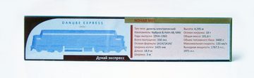 Diesellokomotive Lokomotive NOHAB M61 DANUBE EXPRESS Standmodell 17cm Sammlermodell train 15