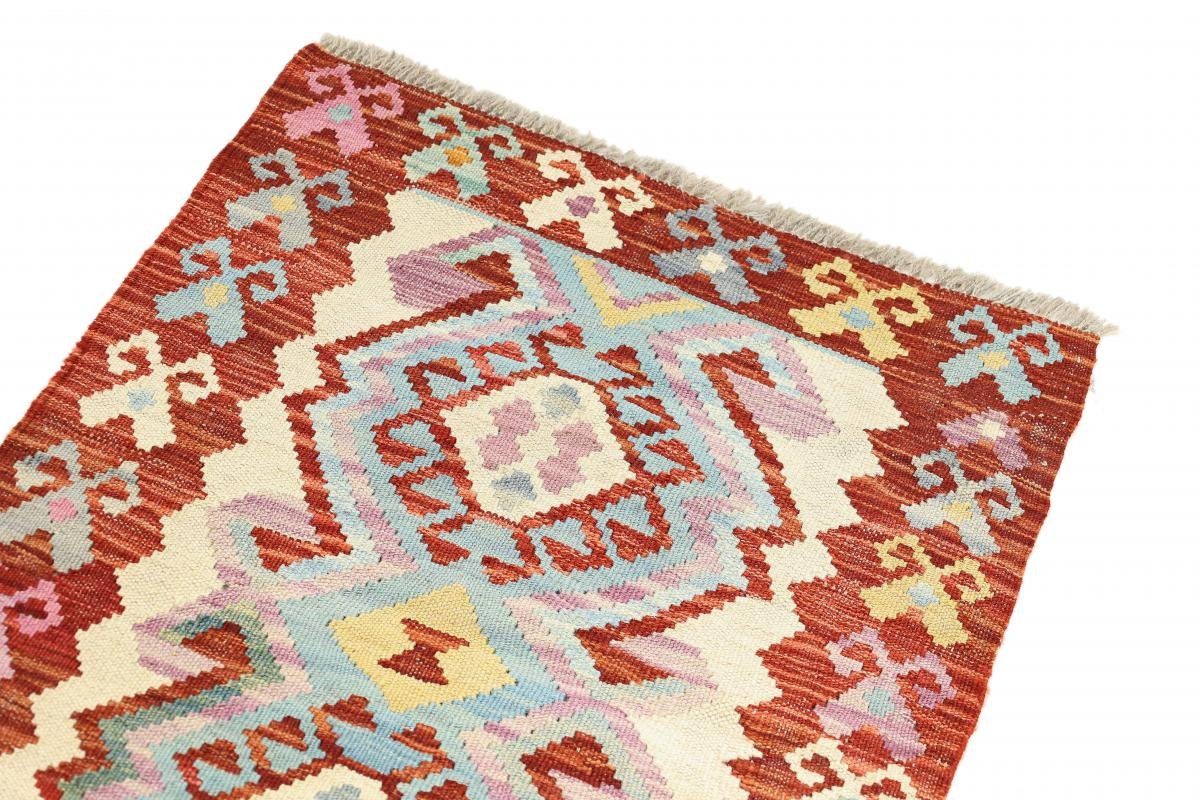 Orientteppich Handgewebter Nain Moderner Afghan rechteckig, Kelim mm Orientteppich, Trading, Höhe: Heritage 63x81 3