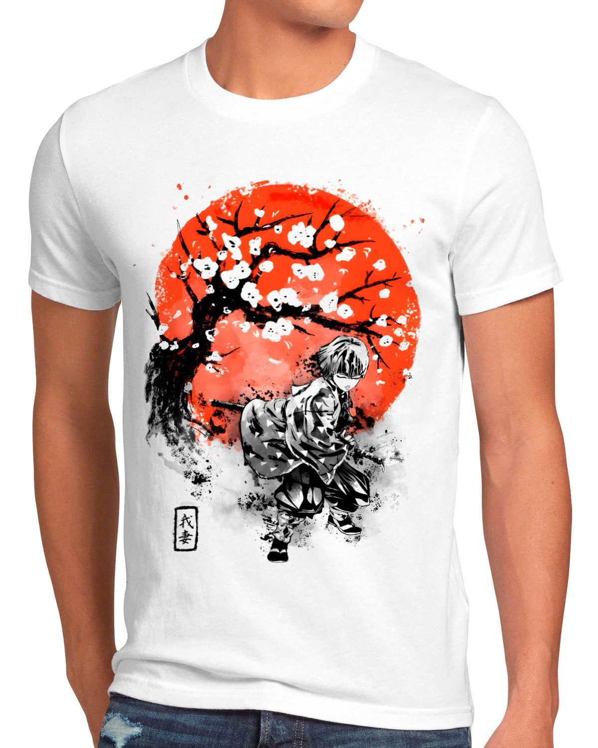 T-Shirt