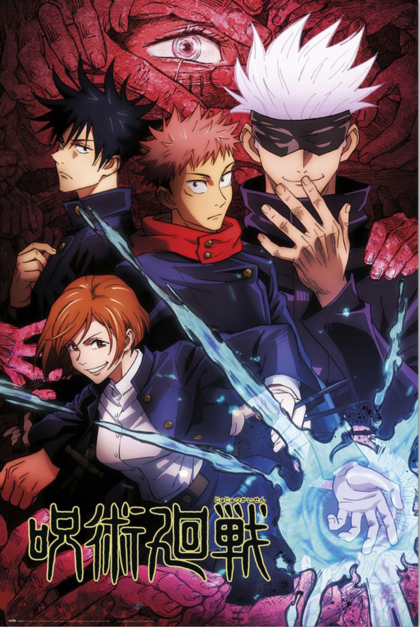 Poster Jujutsu Kaisen - Poster - Group