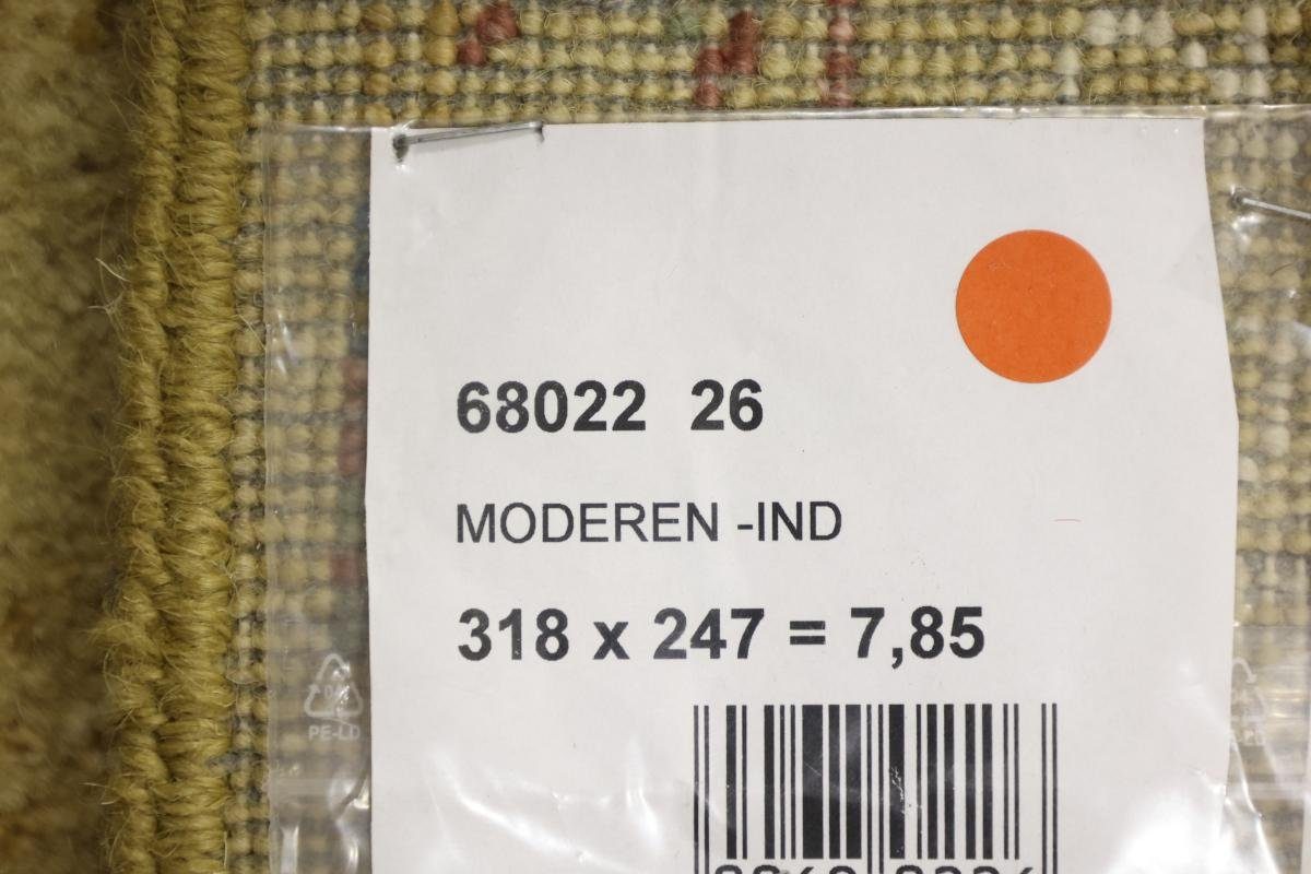 Handgeknüpfter Nain 10 mm Orientteppich rechteckig, / Moderner 248x319 Höhe: Orientteppich Designteppich, Trading, Sadraa