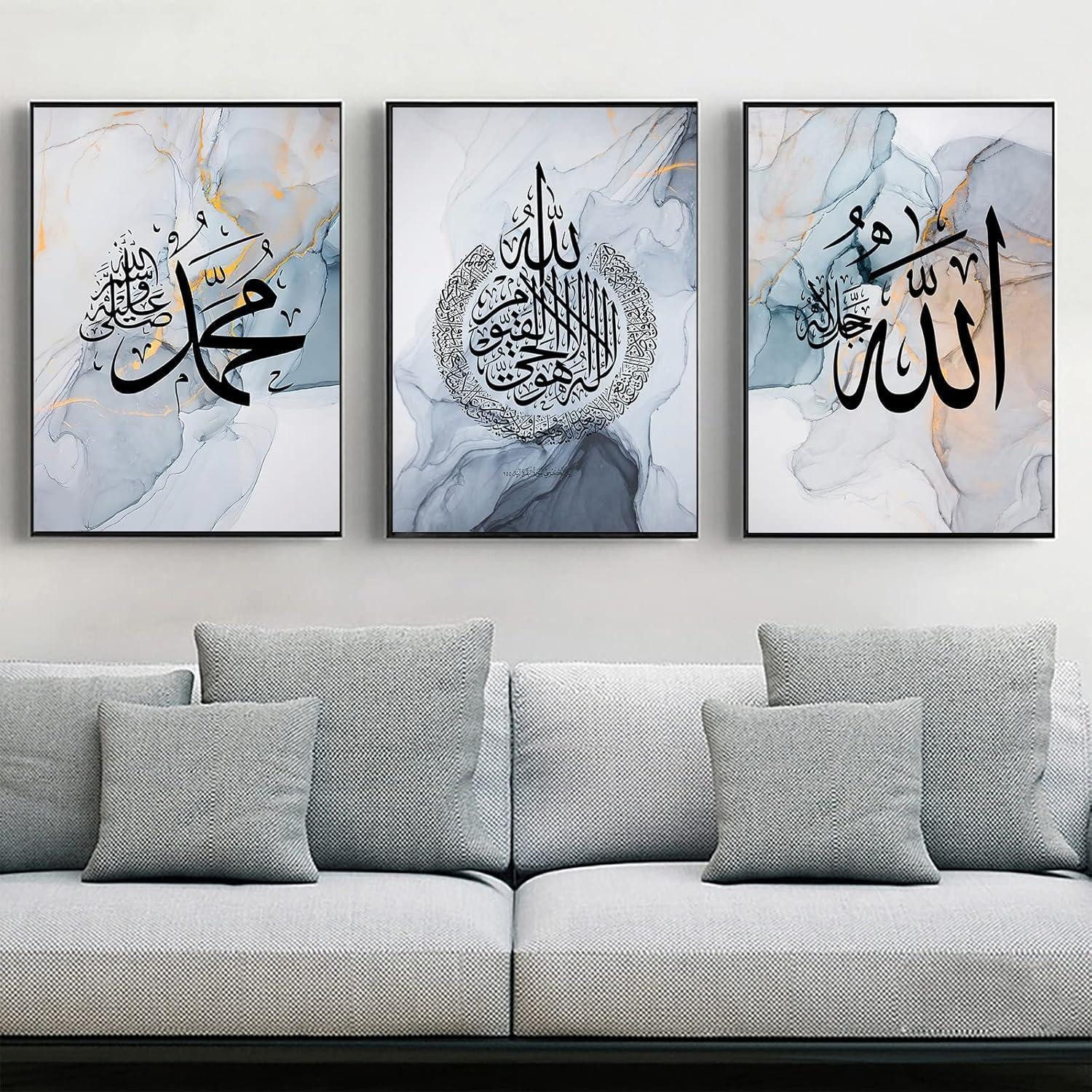 Mehrteilige Bilder Leinwandbild Islam Kalligraphie Allah Zitate 3PCS-20x30cm Islam - Blau