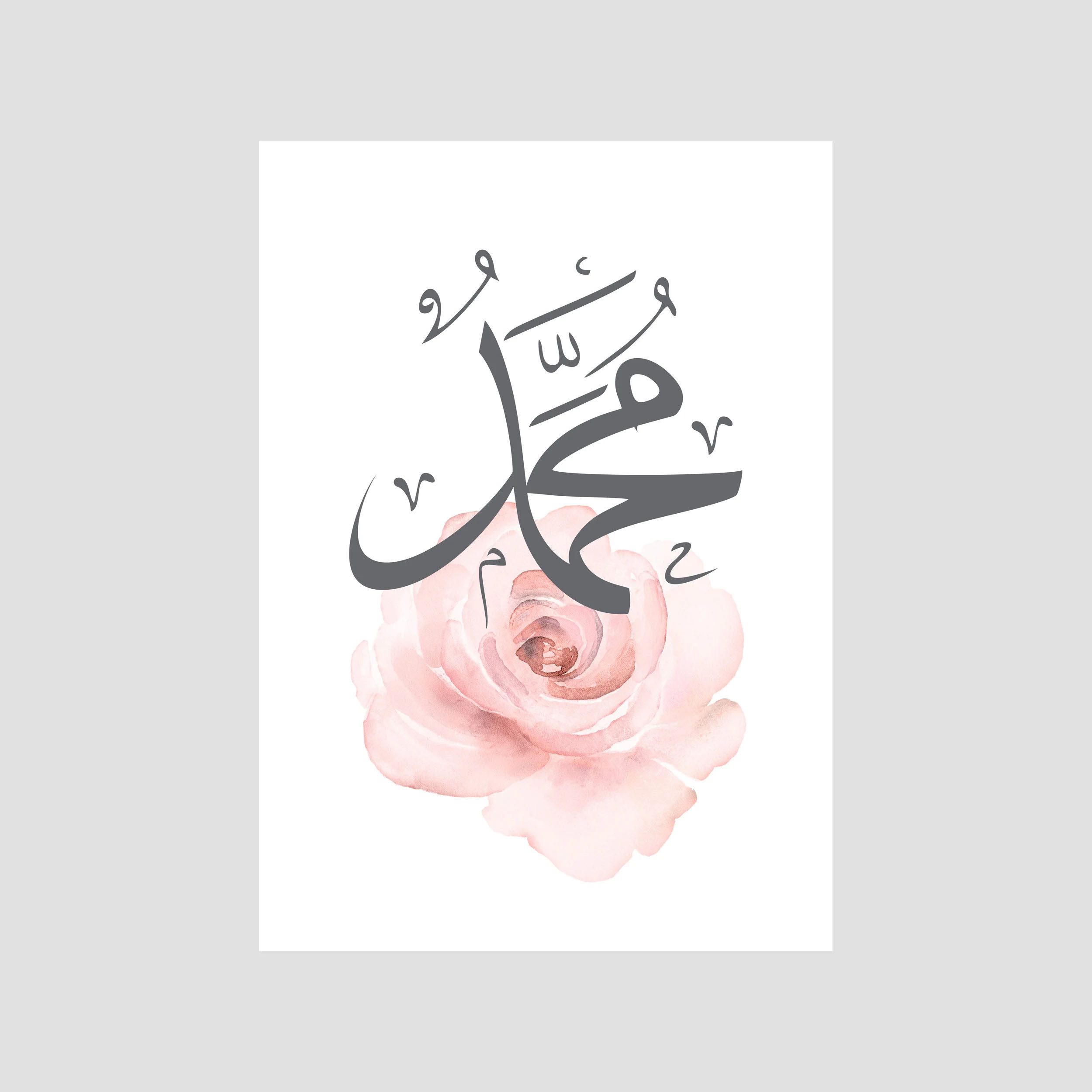 WANDKIND Poster Allah, Muhammed, Rose 3er Set Premium P702, Islamische Poster