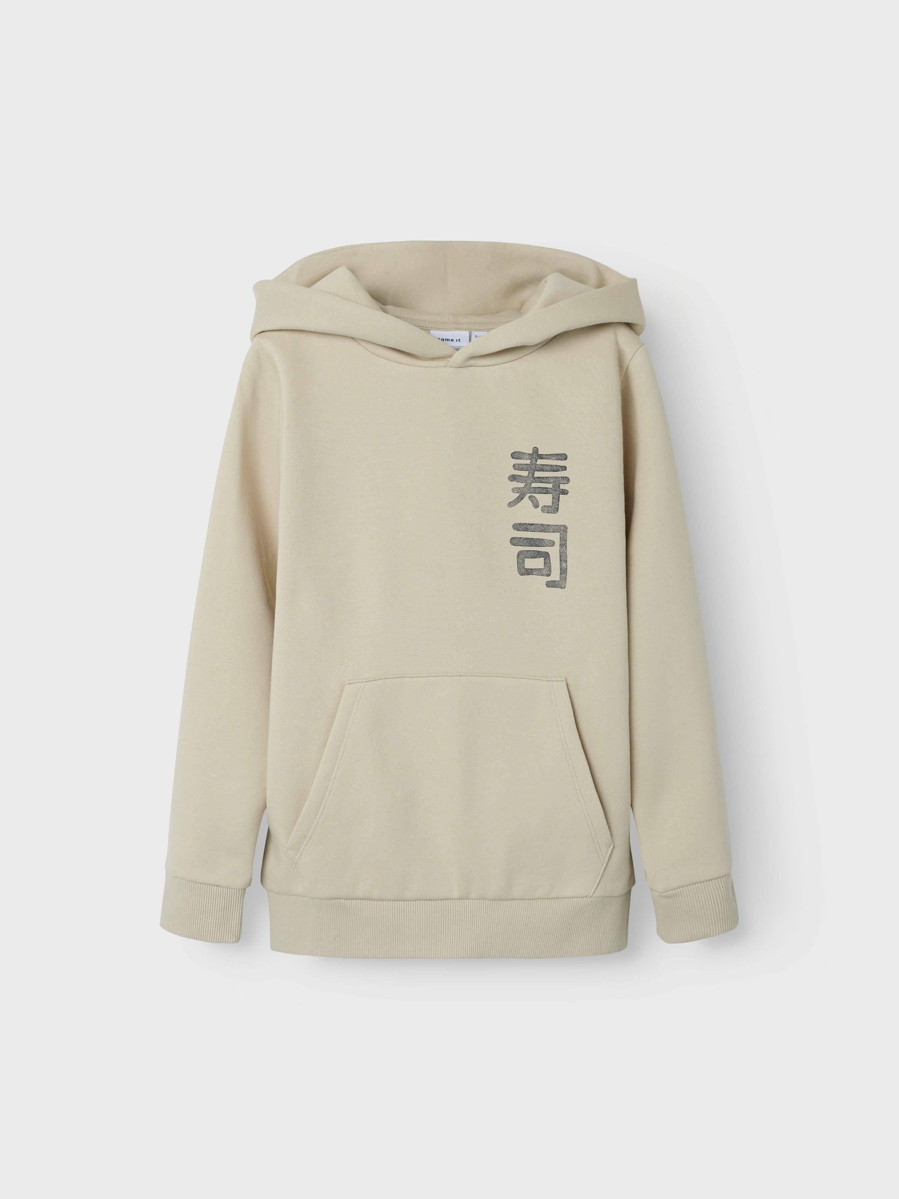 Name It Sweatshirt NKMKIAN SWE WH BRU PS NOOS