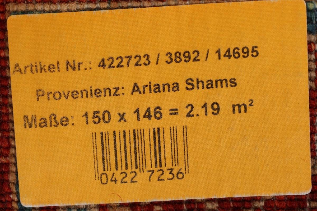 Orientteppich rechteckig, Arijana 5 Handgeknüpfter Nain Trading, mm 145x149 Höhe: Quadratisch, Klassik Orientteppich