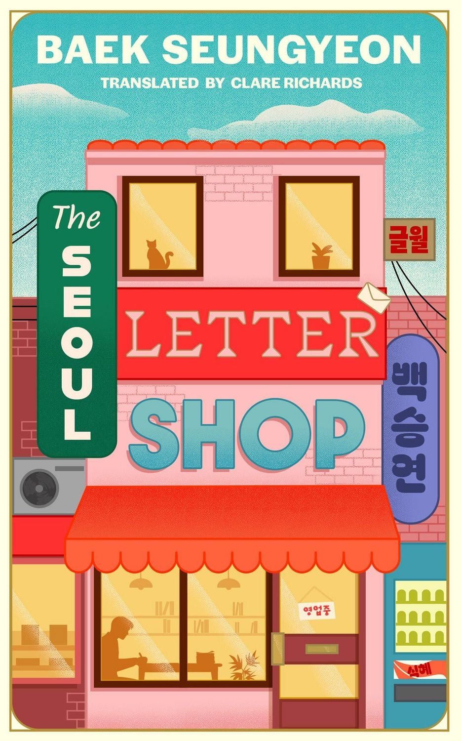 The Seoul Letter Shop / Baek Seungyeon
