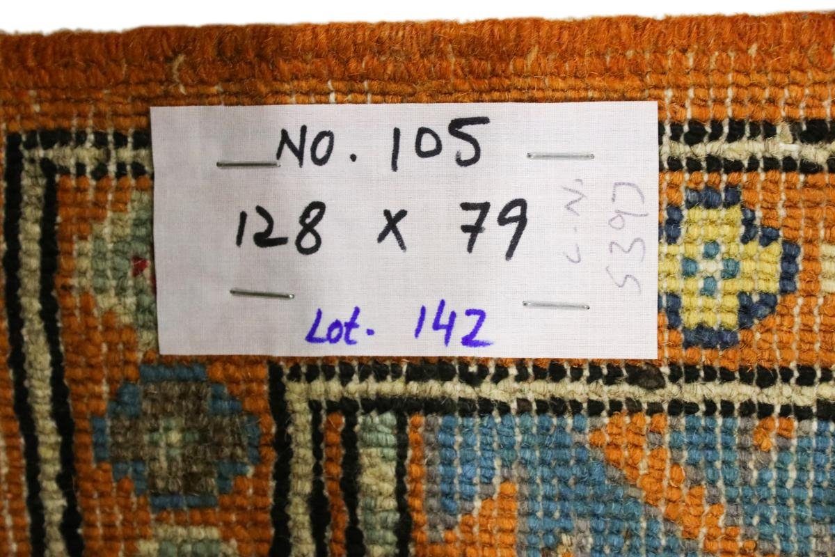 Orientteppich Afghan Ersari 78x127 Handgeknüpfter mm rechteckig, 6 Nain Höhe: Orientteppich, Trading