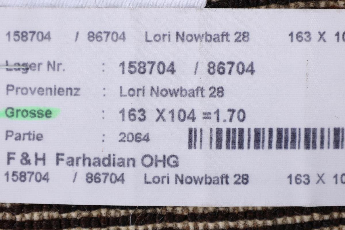 Orientteppich Perser Gabbeh Loribaft Nain 12 103x162 Handgeknüpfter Höhe: Moderner, rechteckig, Trading, mm Nowbaft