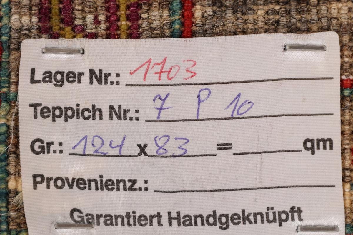 82x123 mm Orientteppich, Handgeknüpfter Nain Arijana rechteckig, 5 Klassik Höhe: Trading, Orientteppich