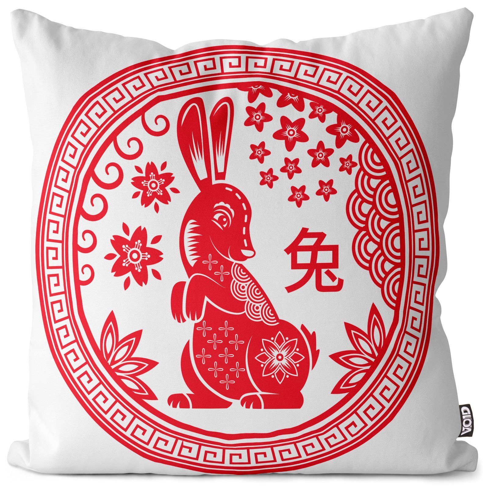 (1 chinesisch Kissenbezug, China Tiere Asien Astrologier Japan Stück), Sternbilder VOID Sterne Sternzeichen Astro Himmel asiatisch Horoskop