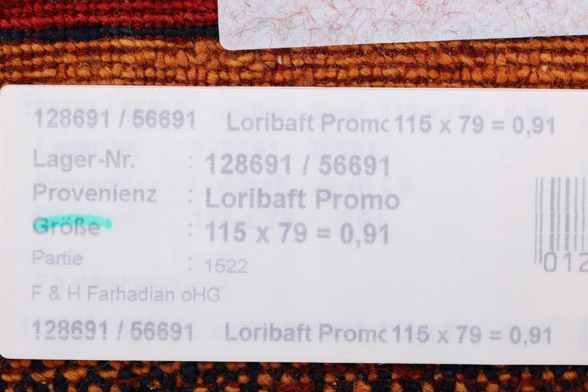 Loribaft Orientteppich 78x114 Perser Moderner, Atash Höhe: Gabbeh rechteckig, Handgeknüpfter Trading, Nain 12 mm
