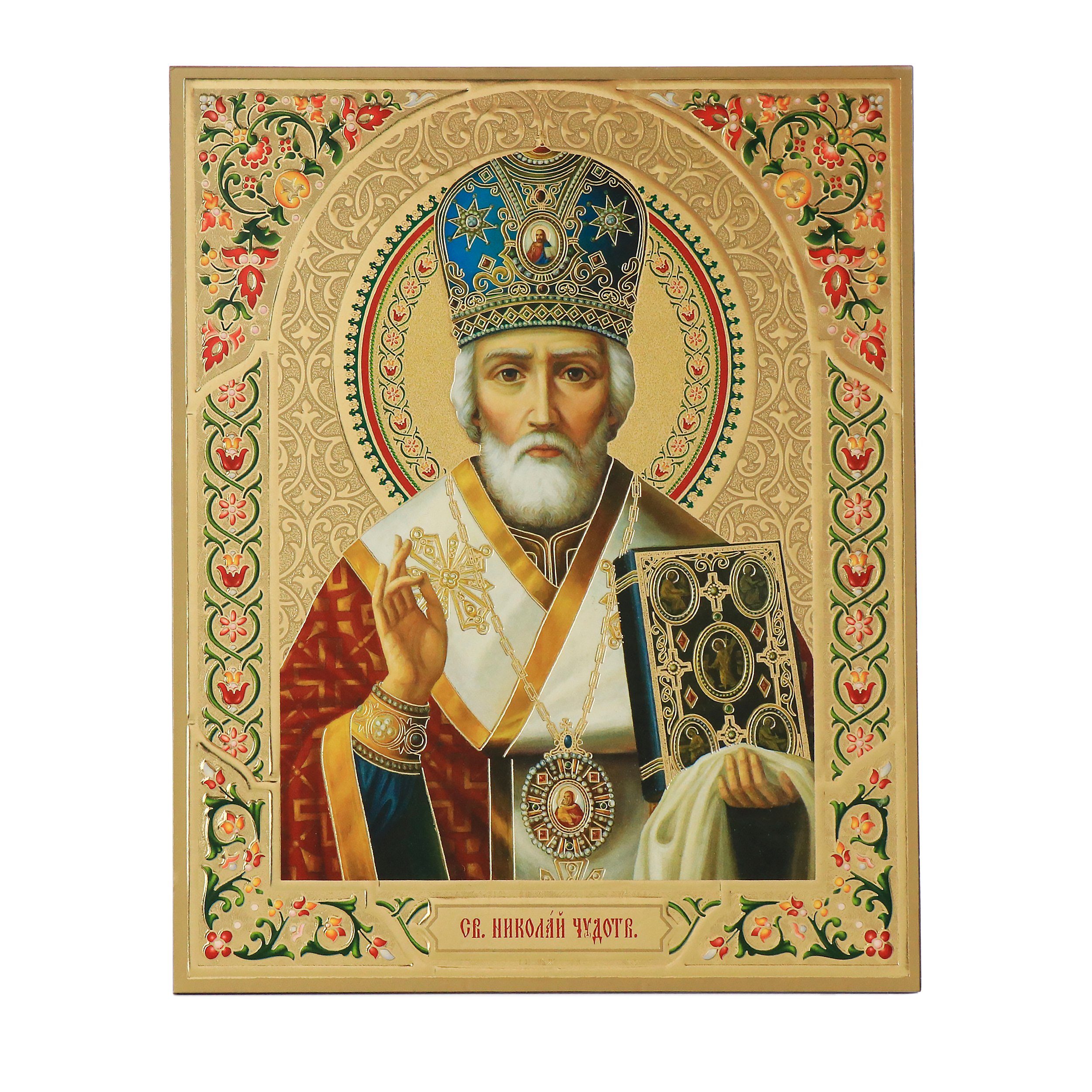 NKlaus Bild Sankt Nikolaus von Myra Holz Ikone 15x18cm christlich orthodox 11411, Religion