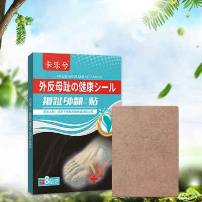 COOL-i ® Hallux-Bandage, 8 St. Schmerzlinderung Pflaster für Hallux Valgus
