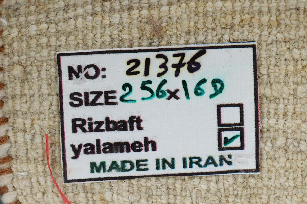 Orientteppich rechteckig, 169x256 Moderner, mm Perser Handgeknüpfter Yalameh Höhe: Nature Nain 18 Trading, Gabbeh