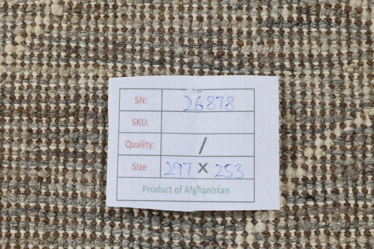 Handgeknüpfter mm 253x297 Maroccan Höhe: Berber Orientteppich, 20 rechteckig, Moderner Nain Orientteppich Trading,
