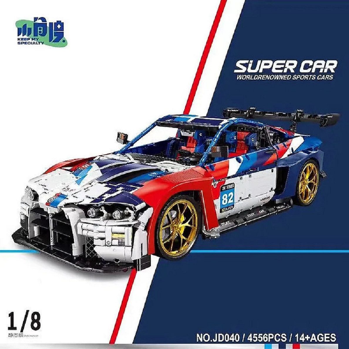 Jie Star Jie Star JD040 M4 Super Car 4.556 Teile Konstruktions-Spielset, (4556 St)
