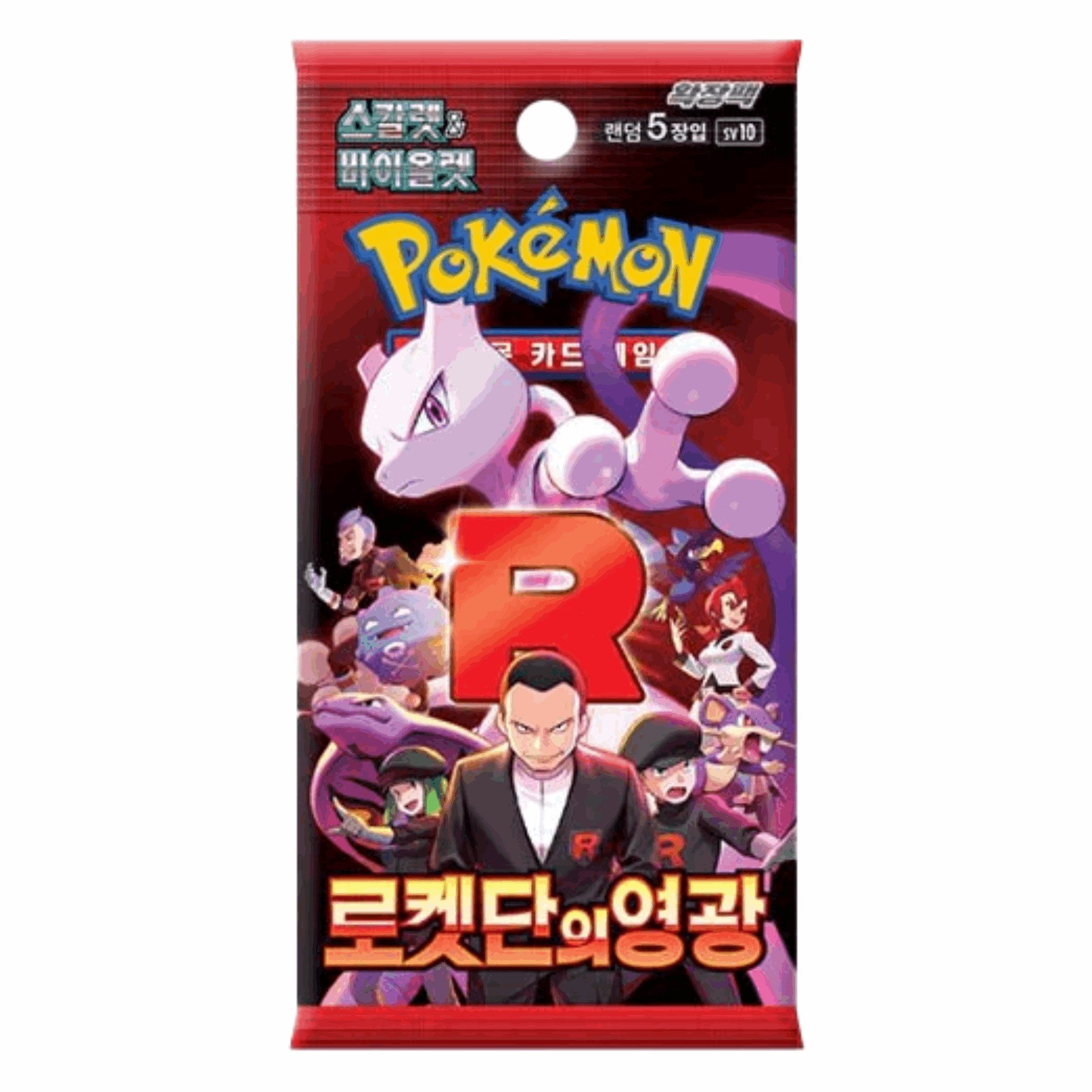 The Pokémon Company Sammelkarte Pokémon Glory of Team Rocket Booster Display Koreanisch