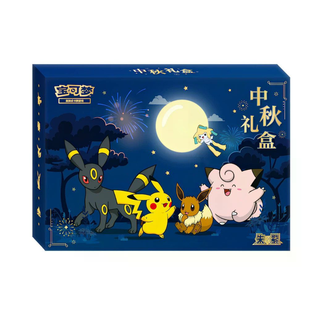 The Pokémon Company Sammelkarte Pokémon 2026 Mid-Autumn Festival Gift Box Chinesisch