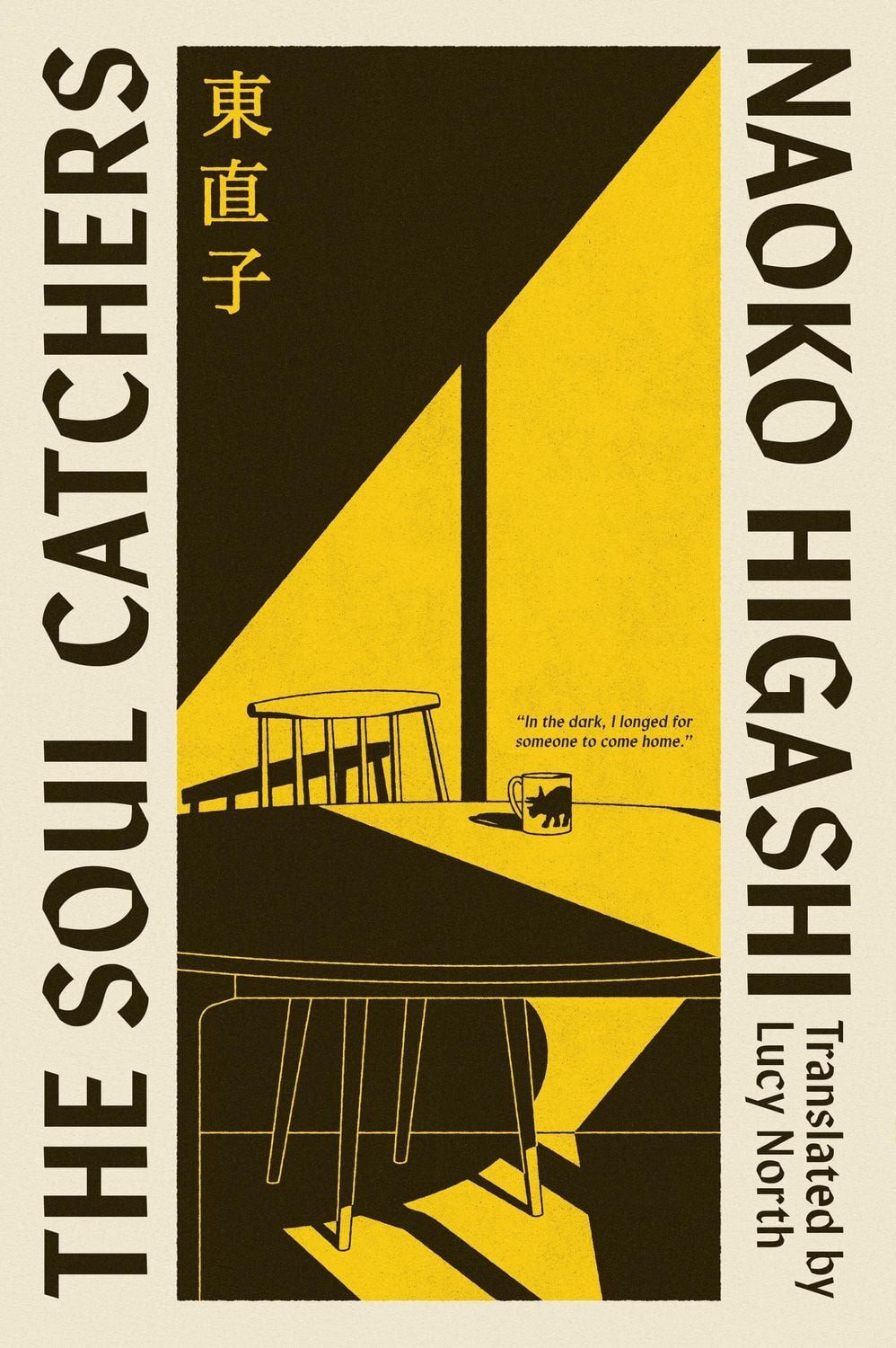 The Soul Catchers / Naoko Higashi