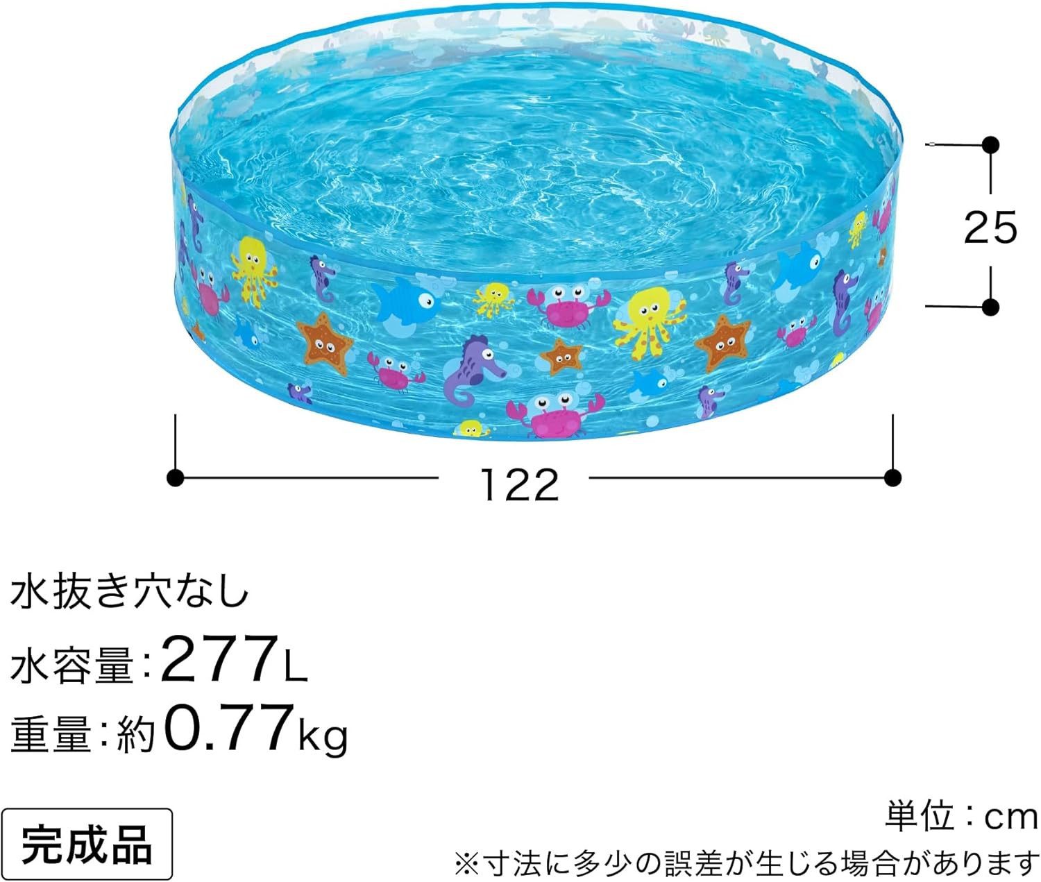 FELIXLEO Planschbecken FillN Fun Planschbecken Sparking Sea 122x25 cm Kinderpool, (1-tlg)