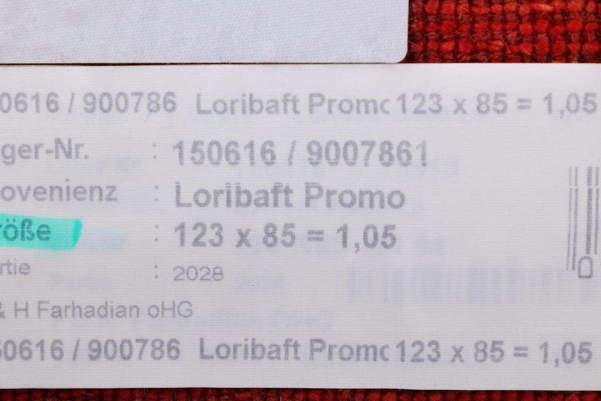 Moderner, Nain Handgeknüpfter Gabbeh rechteckig, 12 86x122 Perser mm Orientteppich Atash Trading, Höhe: Loribaft