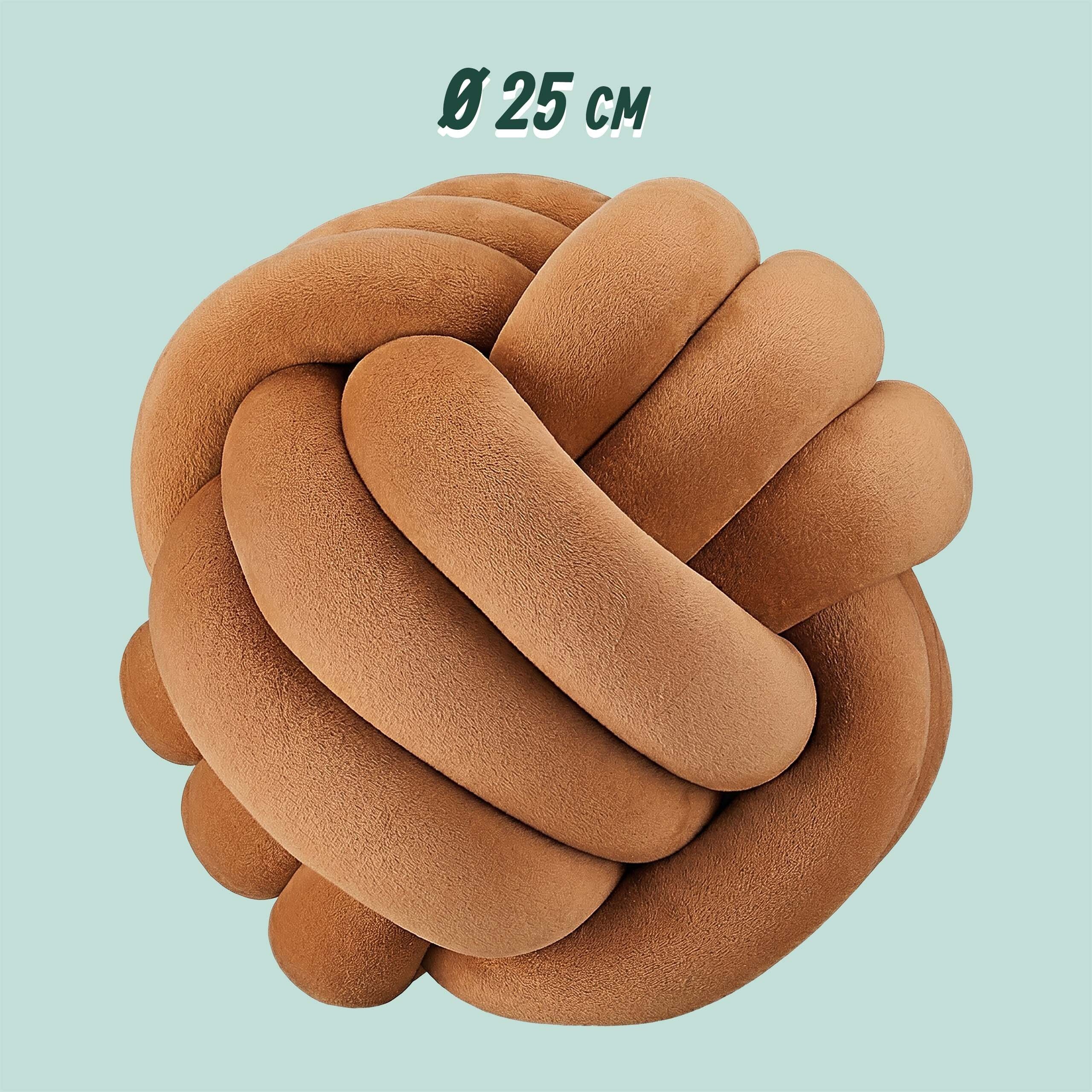 relaxdays Dekokissen Knotenkissen, braun – Bild 4 von 5