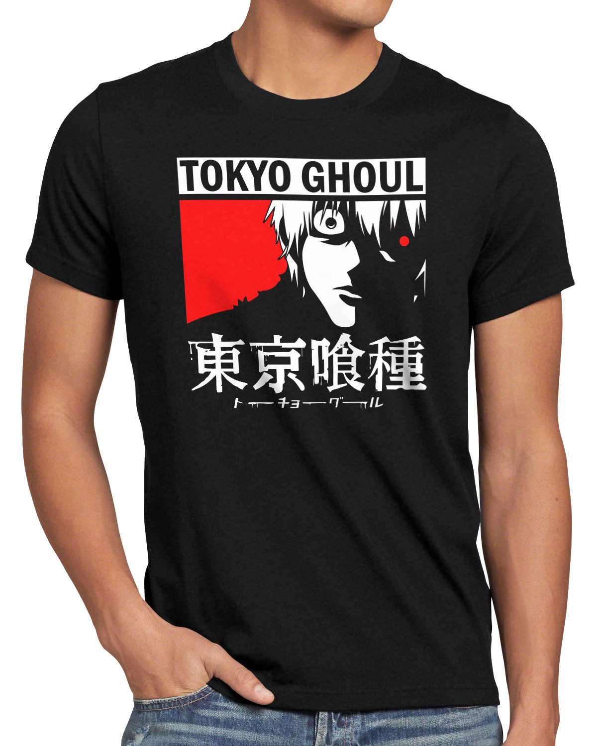 T-Shirt
