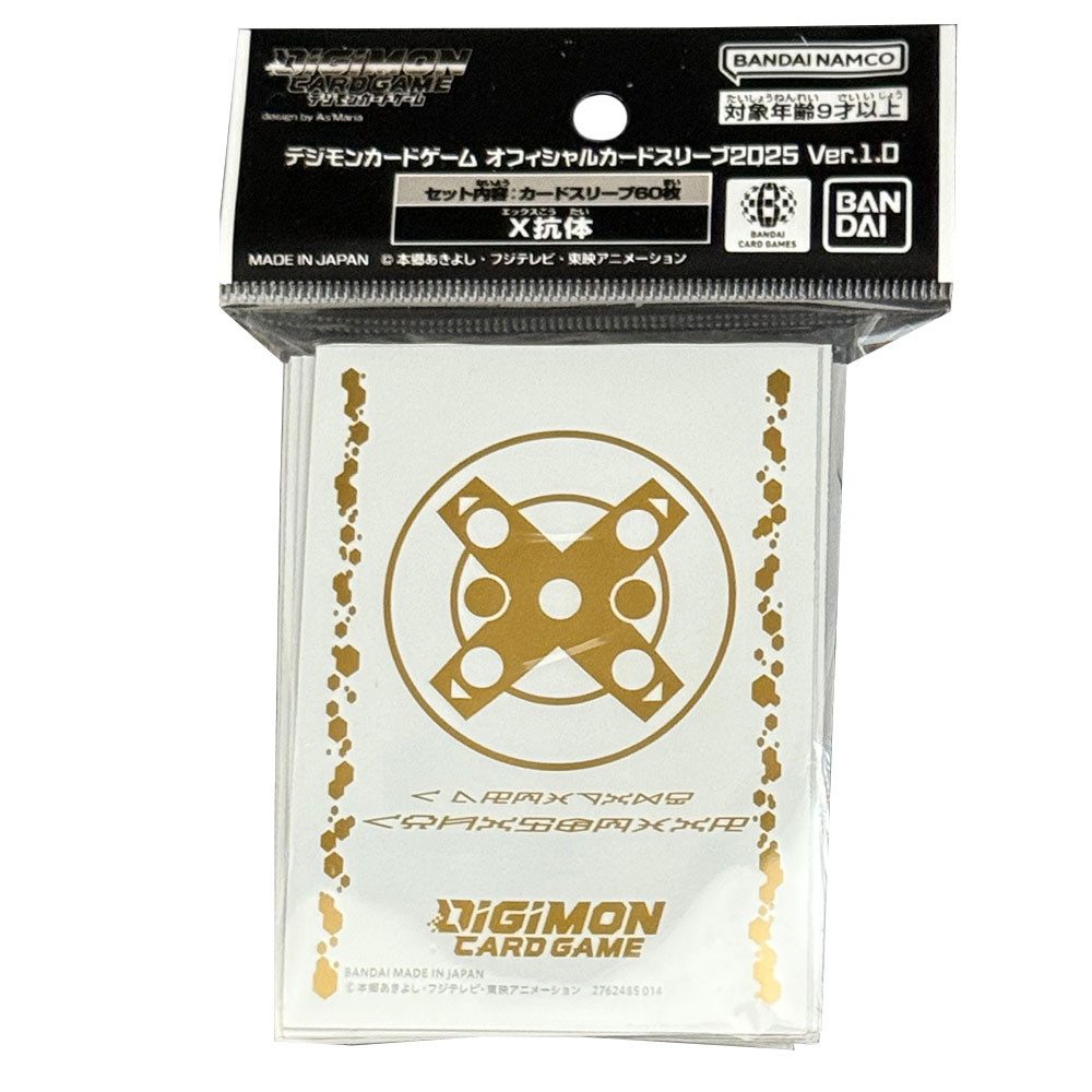 Digimon Sammelkarte Digimon Card Game - Karten Hüllen - White/Gold - (60 Stück)