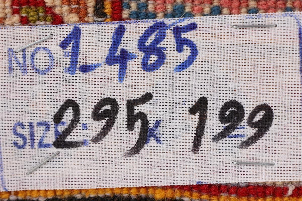 Orientteppich Handgeknüpfter rechteckig, 198x294 / Höhe: Orientteppich Nain Keshan Trading, 12 mm Perserteppich,