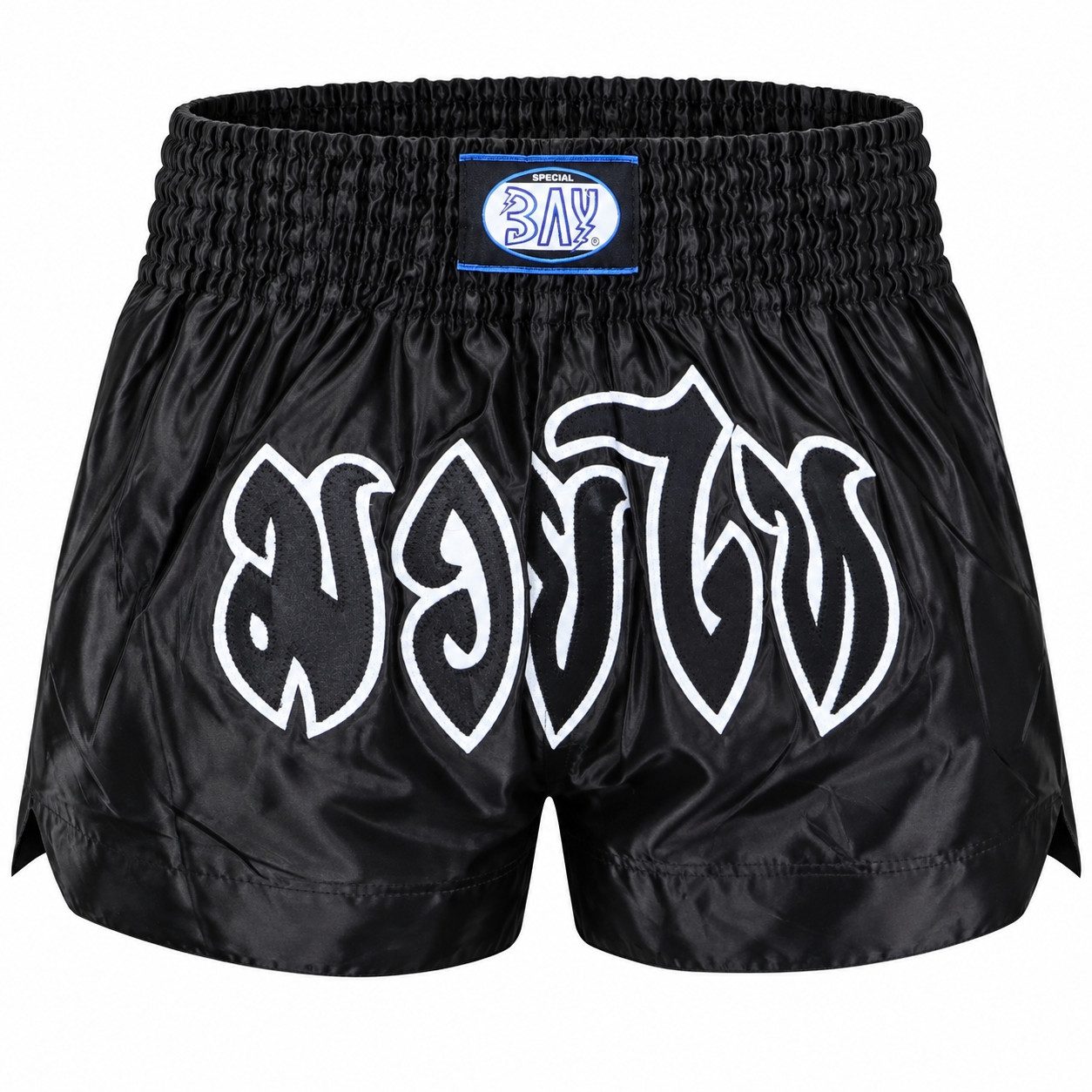 BAY-Sports Sporthose Thaiboxhose REMY Muay Thai Hose Shorts Thaiboxen MMA kurz Kickboxen kurze, leichte, locker sitzende Trainingshose, Schwarz/Weiß