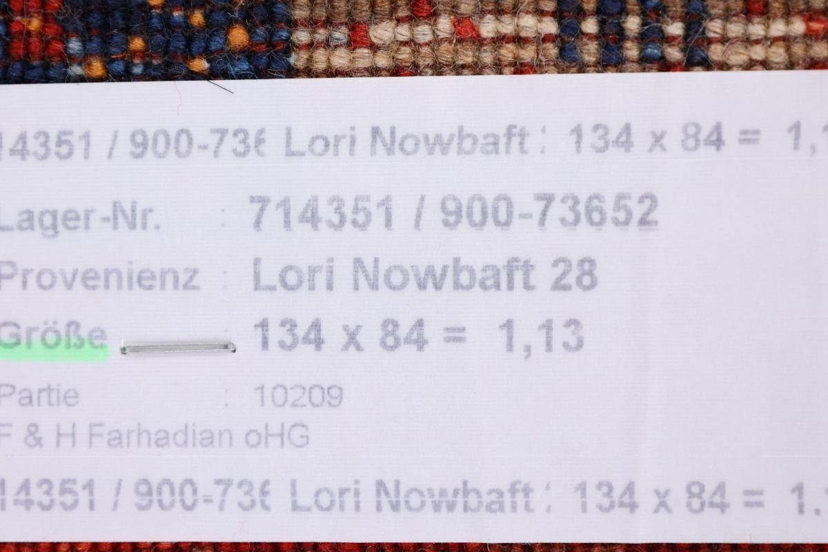 12 Gabbeh Loribaft Höhe: Handgeknüpfter Nowbaft Orientteppich Moderner, mm Trading, rechteckig, 83x135 Nain Perser