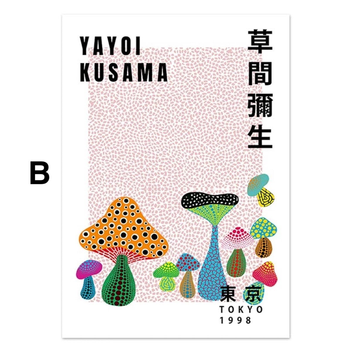 JUSTGOODMOOD Poster Yayoi Kusama Abstrakt Nordic Modern Geschenkidee Wandbilder Schlafzimm, C (1 St) – Bild 4 von 5