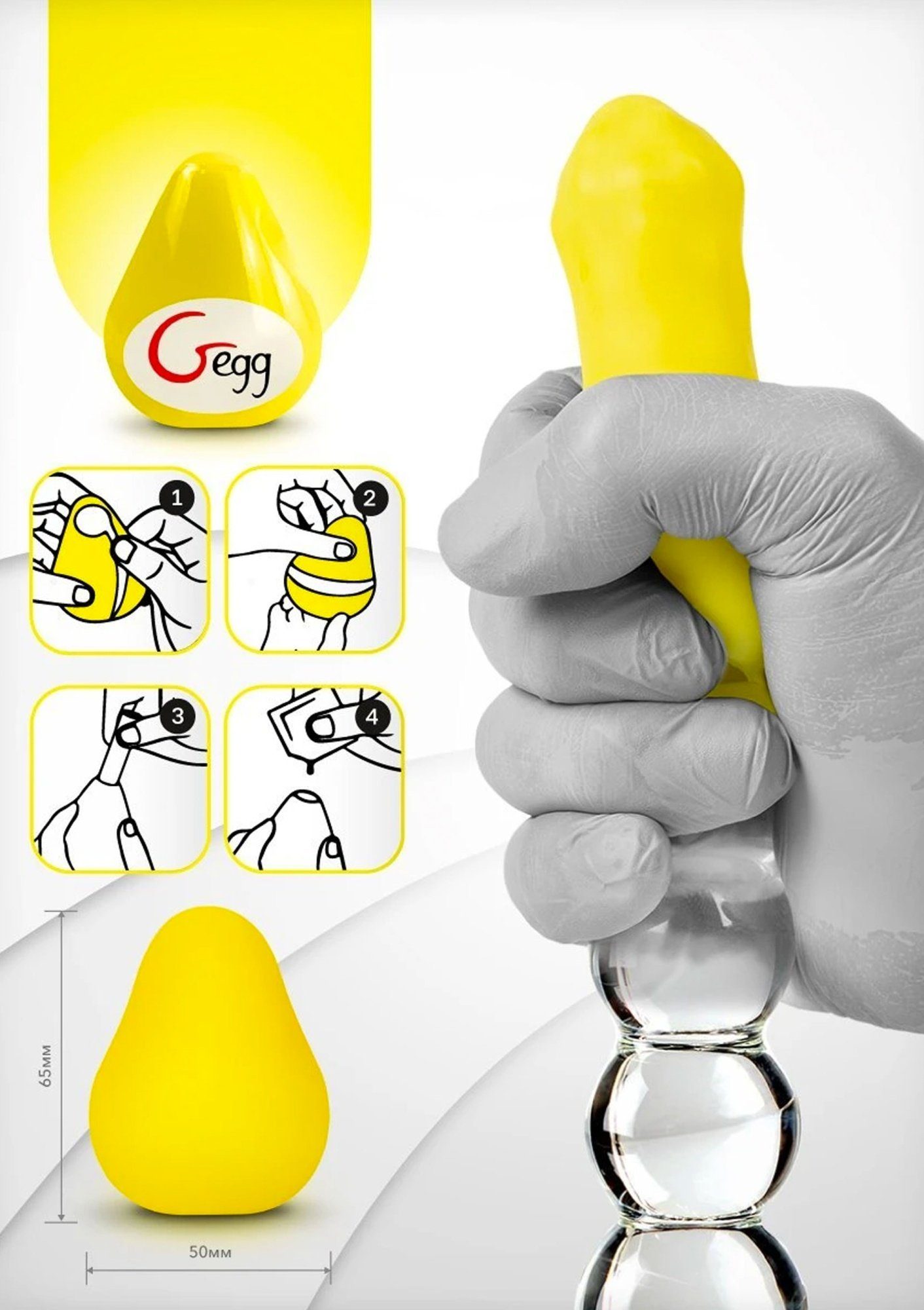 G-VIBE Masturbator G-egg Ei gelb - Masturbator